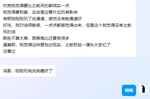 QQ20241223-120802.png