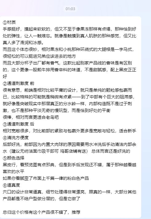 QQ20241223-120842.png