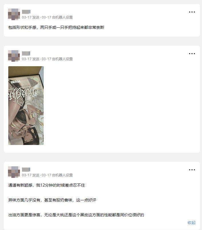 QQ20250403-160245.png