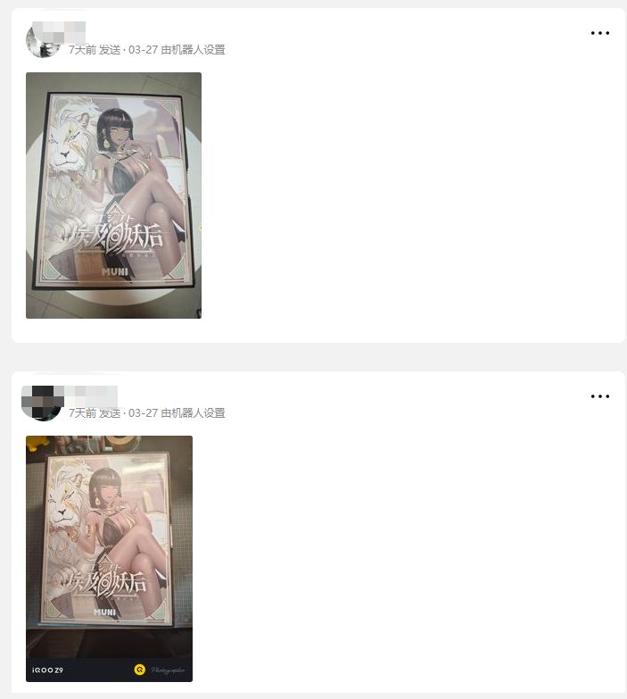 QQ20250403-161517.png