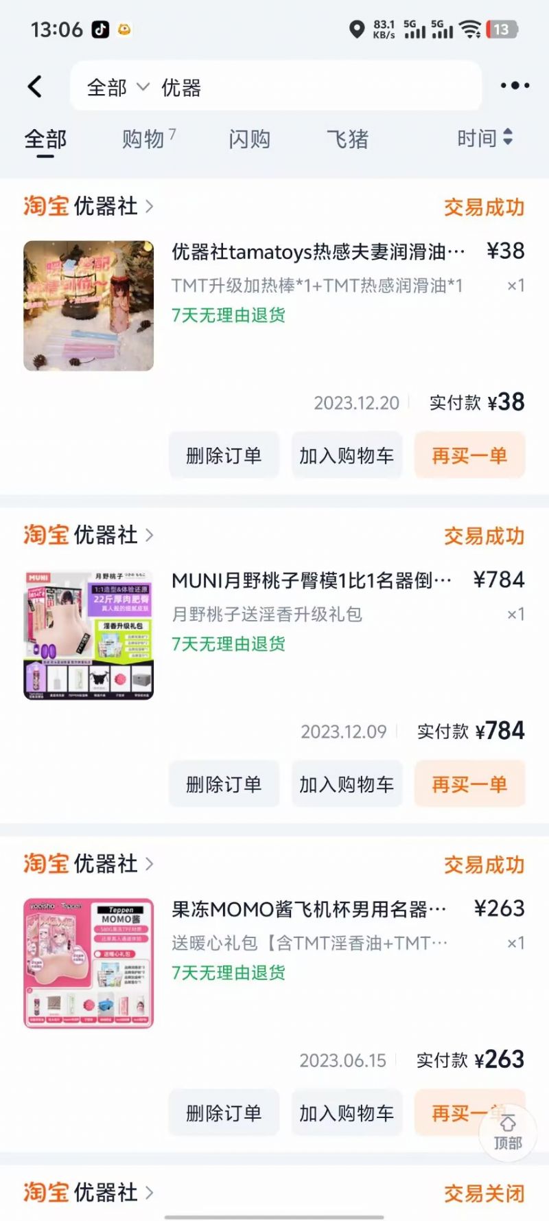 微信图片_20260916171220.jpg 微信图片_20260916171220.jpg